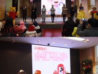 童话之旅  快乐童年
——记第12期儿童医疗辅导游戏