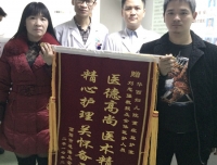 “起死回生”续生命
——儿童重症医学科成功救治危重患儿收到患者锦旗与感谢信
