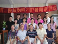 2007年暑期培训会