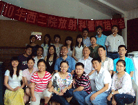 记2010放射科暑期培训会

