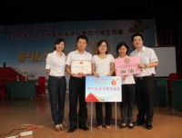 我院荣获第八届临床药师论坛“金钥匙”杯临床药师案例演讲比赛四川地区预赛二等奖