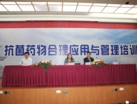 卫生部医政司焦雅辉处长莅临华西进行“抗菌药物合理应用与管理”专项培训