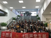 厉害了，我的国！
---超声科党支部组织观影《厉害了，我的国》
