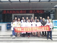 麻醉科/ICU党支部走基层——大邑之行圆满结束