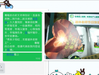 情系夕阳红  温暖送到心