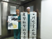 三幅字画，真诚的回报