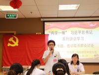 检验科党支部开展“两学一做”系列学习