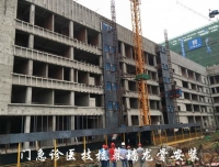 锦江院区一期工程项目建设进展简讯（四十五）