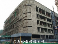 锦江院区一期工程项目建设进展简讯 （四十六）