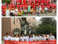 儿童血液科关爱地贫患儿,小小公民义工团在行动