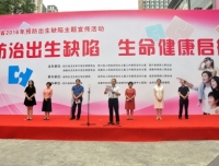 我院组队参加省
