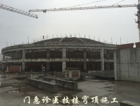 锦江院区一期工程项目建设进展简讯 （四十七）