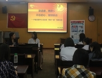 优生学科/产前诊断党支部开展“讲道德，有品行，不忘初心，继续前行”为主题的组织生活会