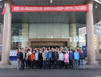 祝贺国家级继续教育学习项目《新生儿呼吸系统危急重症诊治进展》培训班暨四川省儿科质量控制中心阿坝州分中心工作会议成功召开