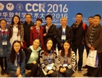 精彩纷呈 砥砺前行
——四川大学华西第二医院放射科参加CCR2016苏州年会报告

