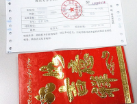 廉洁从医，拒收红包——为麻醉科青年医师点赞