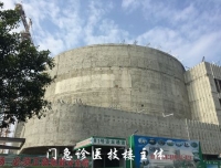 锦江院区一期工程项目建设进展简讯 （五十二）
