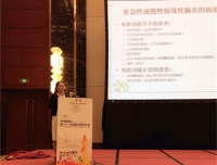 峥嵘十年，再创辉煌
贺我院神经专业迈上新的台阶暨罗蓉教授当选中华医学会儿科神经学组副组长
