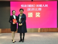 “ 悦读《暖医》 医暖人间 ”
——四川大学华西第二医院举行“暖医”主题演讲比赛