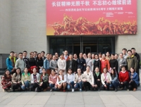 长征精神光照千秋，不忘初心继续前进——药学部开展纪念红军长征胜利80周年主题活动