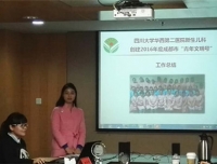 我院市级青年文明号争创集体参加团市委评审答辩会