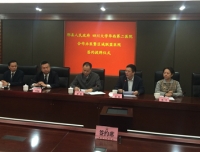 四川大学华西第二医院和郫县合作办医签约仪式暨区域联盟医院授牌仪式隆重举行
