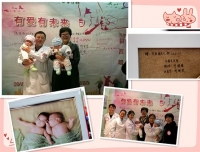 “有爱，有未来”，关注早产儿
——记四川大学华西第二医院新生儿科“世界早产儿日”早产儿家庭联谊会及义诊活动
