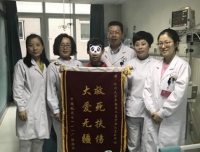 大爱无疆，情暖人间——记儿童肾脏内分泌科为血液透析患儿发起的一场爱心接力