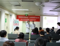 药学部青年文明号成功举办第一期“药师在您身边”合理用药小课堂活动
