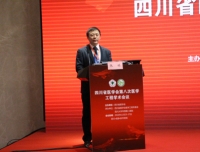 深入学术研究  做中华好医工
——四川省医学会第八次医学工程学术会顺利召开