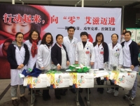 “世界艾滋病日”宣传活动