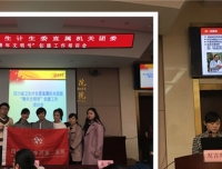 我院组织“青年文明号”代表参加省卫生系统创建工作培训