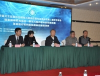 医院感染管理科成功举办
四川省卫生监督协会消毒与感染控制专业委员会第二届学术年会
 暨“新生儿院内感染防控新进展”学习班
