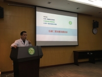 行政二党支部举行“两学一做”回头看暨党建知识竞赛