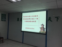 省卫计委领导莅临我院锦江院区一期工程现场开展督查指导工作