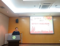 金猴留恋丰收年，彩凤欢啼盛世春----超声科举行2016年年终总结暨2017年工作计划会议