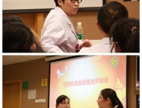 检验科党支部开展民主评议会