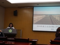 产前诊断中心举行2016年度年终总结会