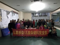 儿童感染/儿童保健科党支部与团委举行趣味运动会