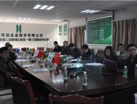 省发改委莅临我院锦江院区现场调研指导工作