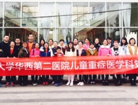 立德树人 以身作则
——儿童重症医学科党支部开展党课学习
