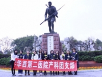 缅怀革命先烈    弘扬爱国精神