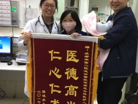 医德高尚 仁心仁术
——来自患者的赞扬