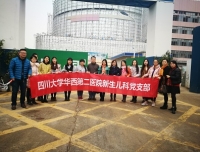 我为新家出谋划策
　　　　——记新生儿科党团共建“锦江新院区参观活动”