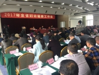 发挥妇幼优质医疗资源优势  维护妇儿健康