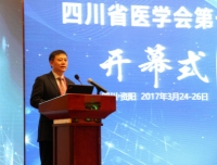 我院承办的四川省医学会第七次生殖内分泌学术会议在资阳隆重召开