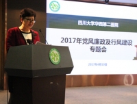 我院召开党风廉政及行风建设专题工作会