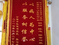 助力万源提升优质妇幼医疗，我院帮扶基层医院显成效