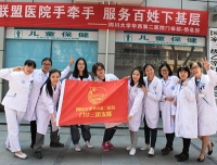 服务百姓下基层，门诊三团支部在行动