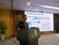 医学装备保障部组织召开医疗物资供应商管理平台培训大会